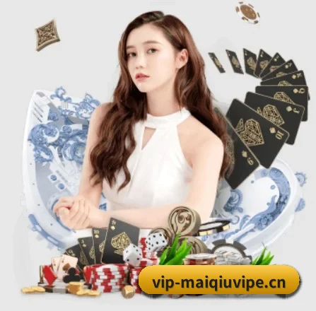 买球站 APP